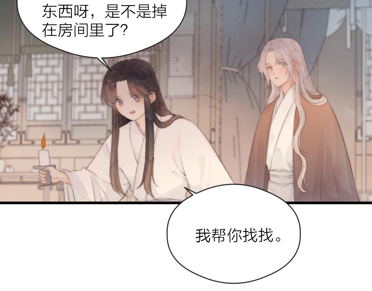 第43话 暴露42