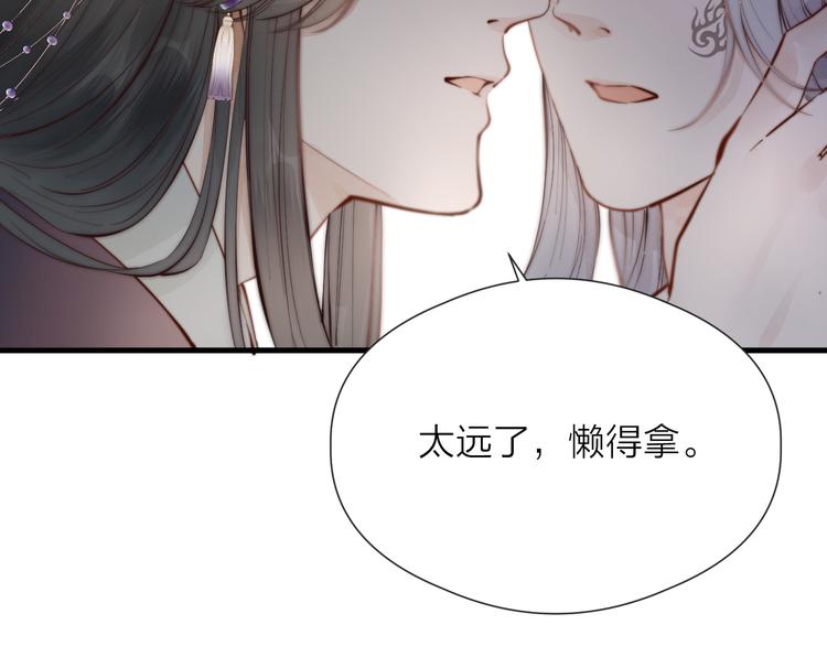 第30话 阿诚开窍了？19