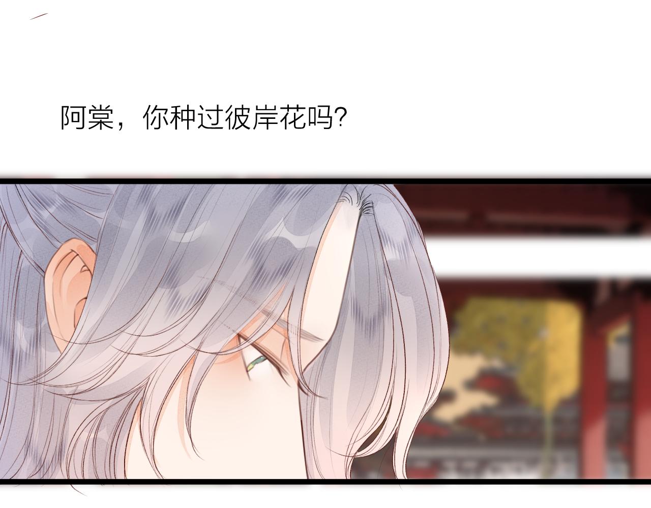 第61话 耳坠5