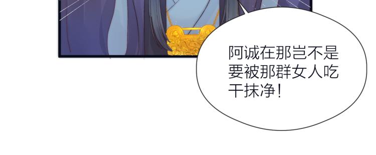 第38话 陪酒抵债32