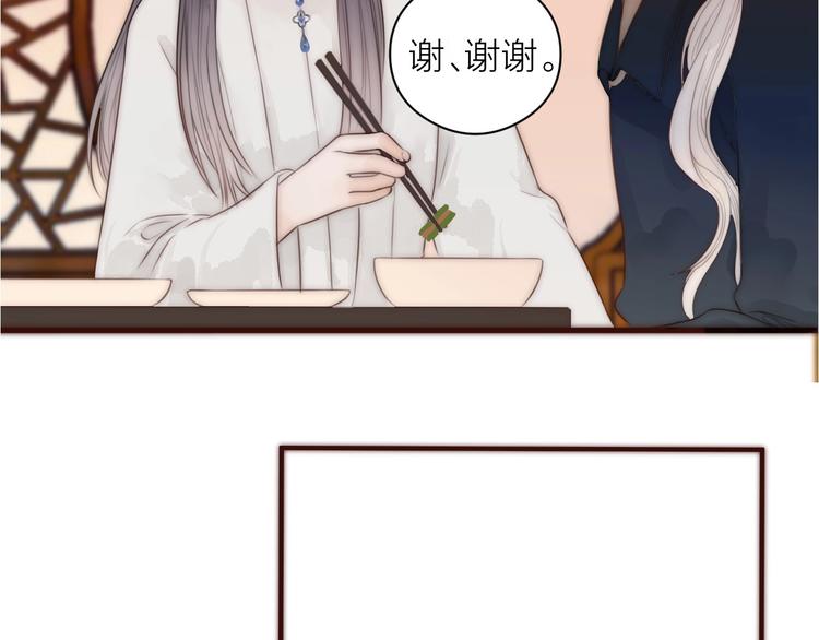 第16话 醉美人21
