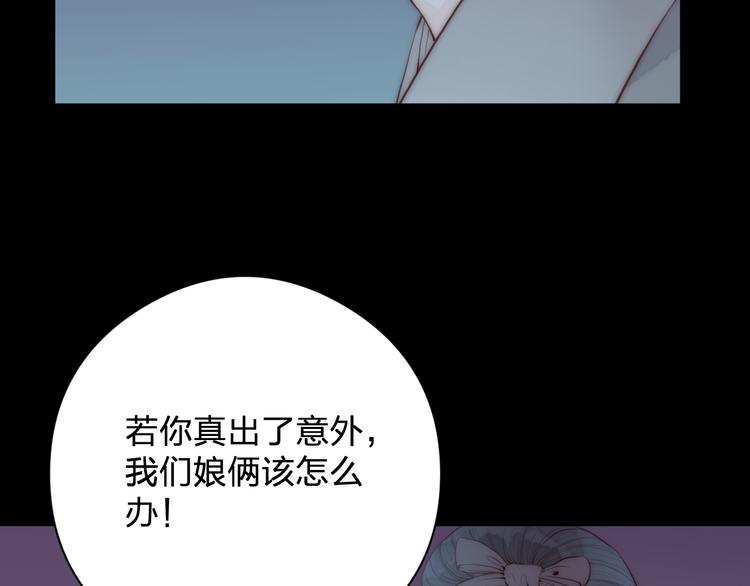第12话 阿棠说的对42
