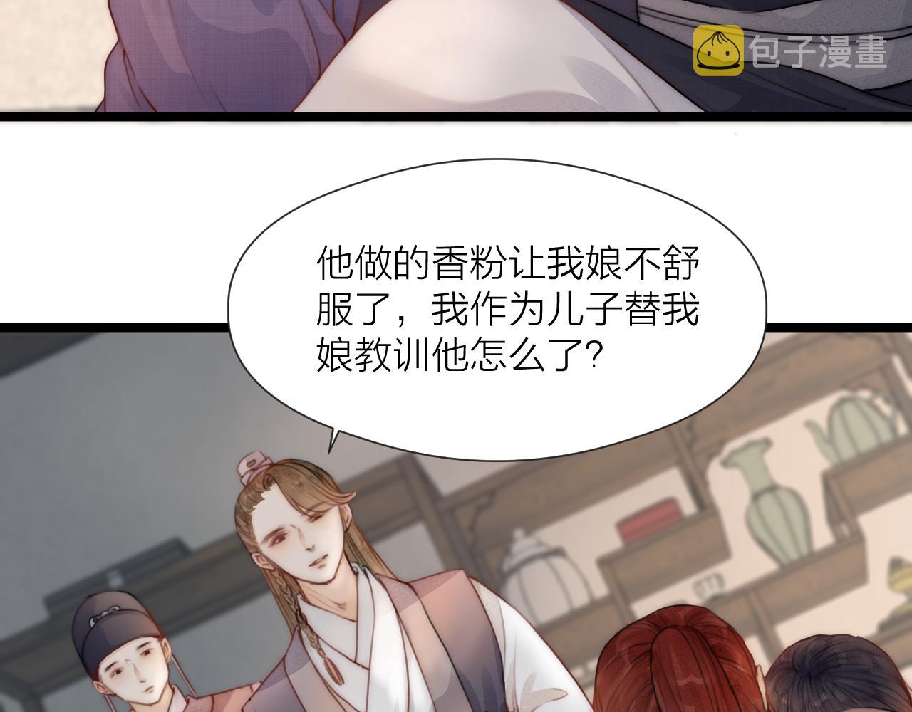 第63话 阿棠的阴影7