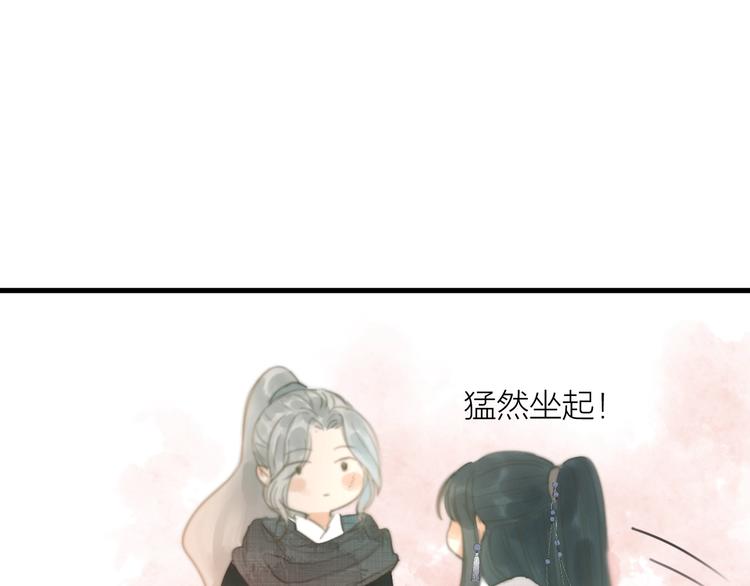 第3话 兜嘘嘘，很羞羞61