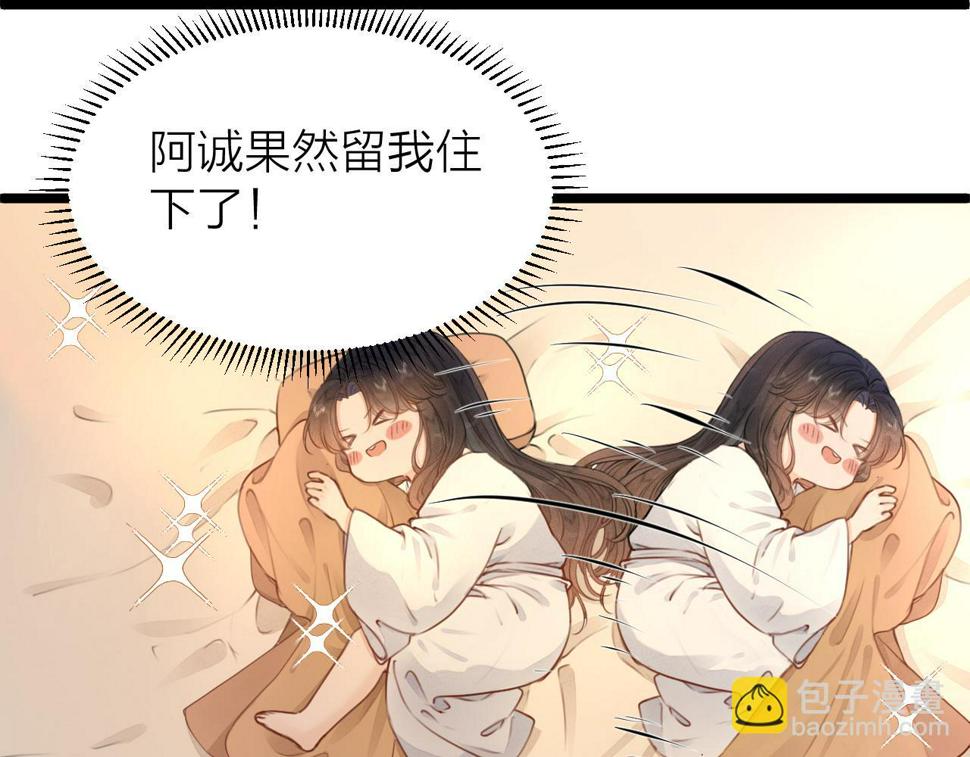 第106话 被子26