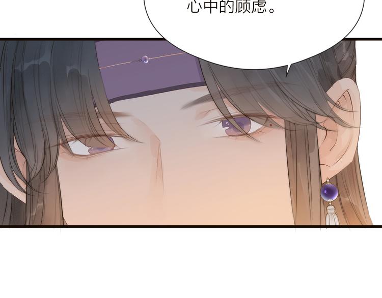第34话 提醒21