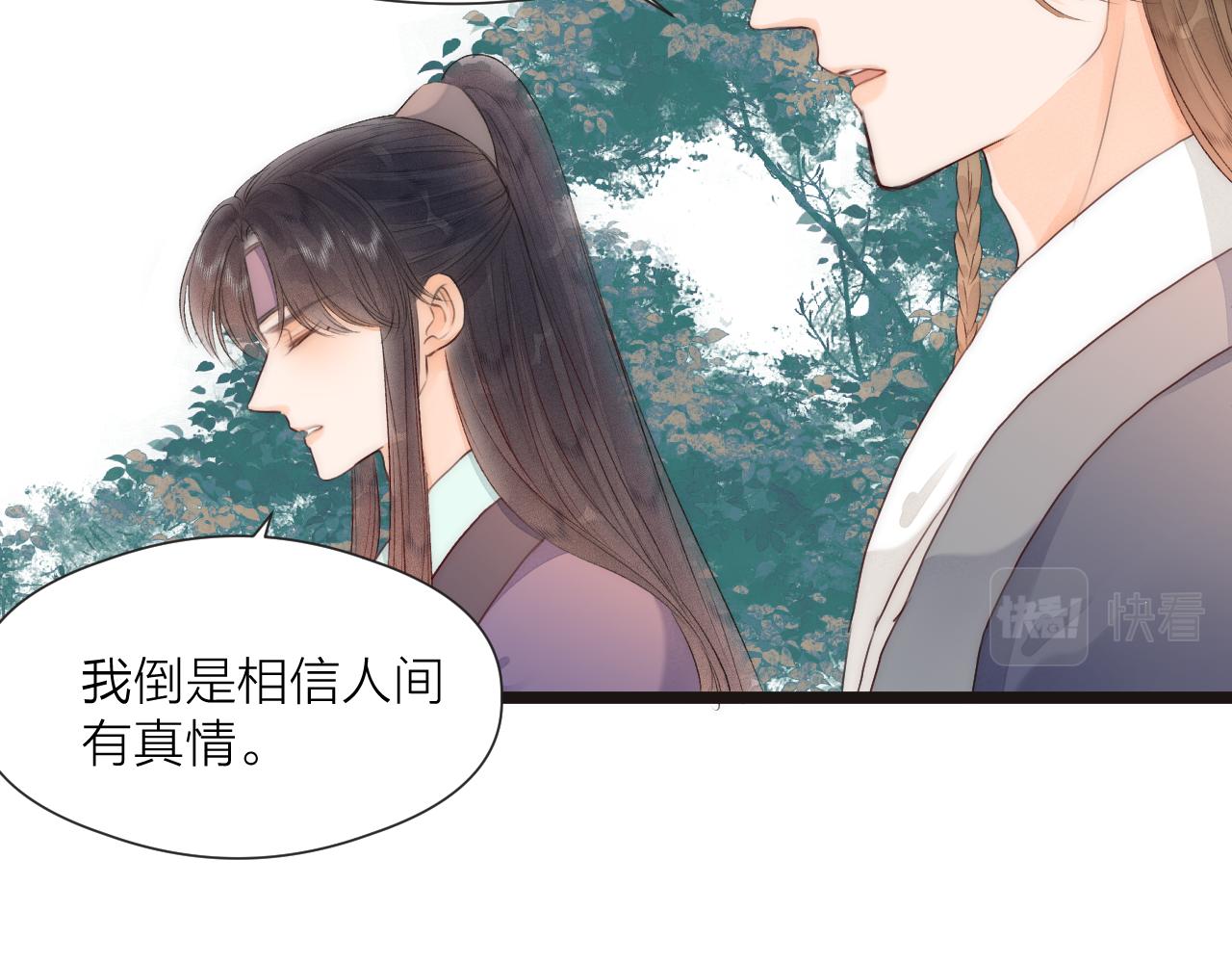 第80话对赌63