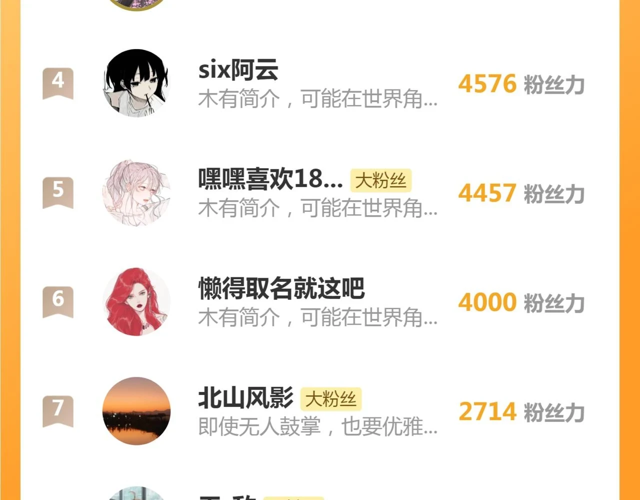 第101话 一起回家72