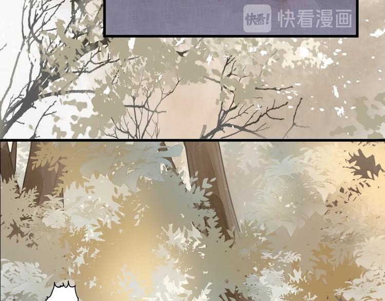 第1话 卧在我榻上的贵公子14