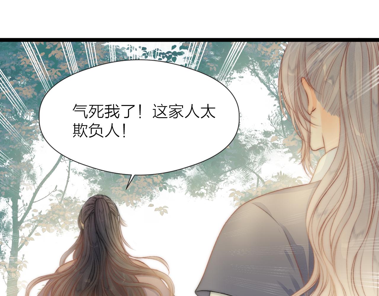 第81话愿赌服输39
