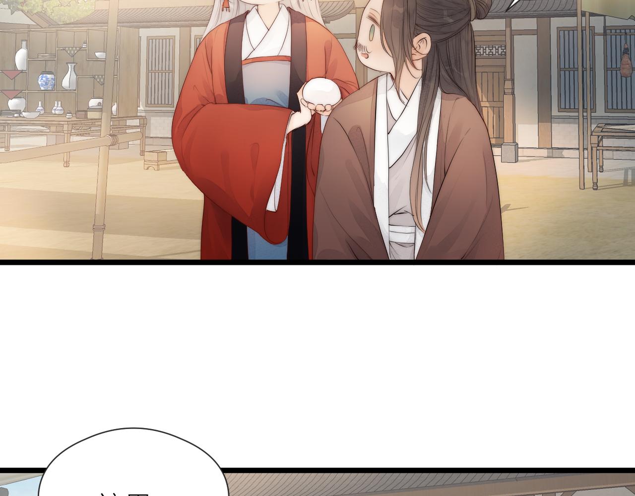 第48话 心软21