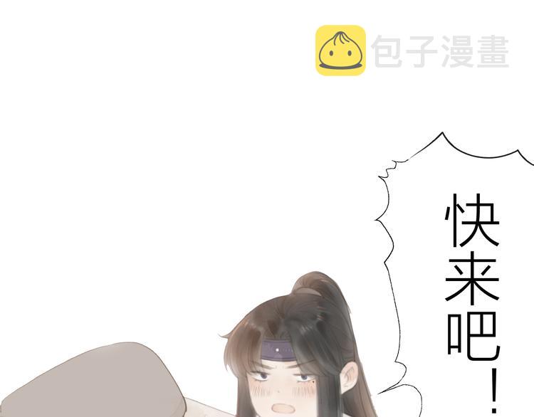第34话 提醒72