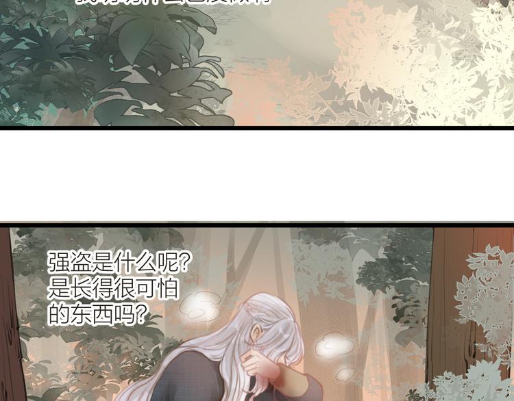 番外 生活不易 阿诚叹气26