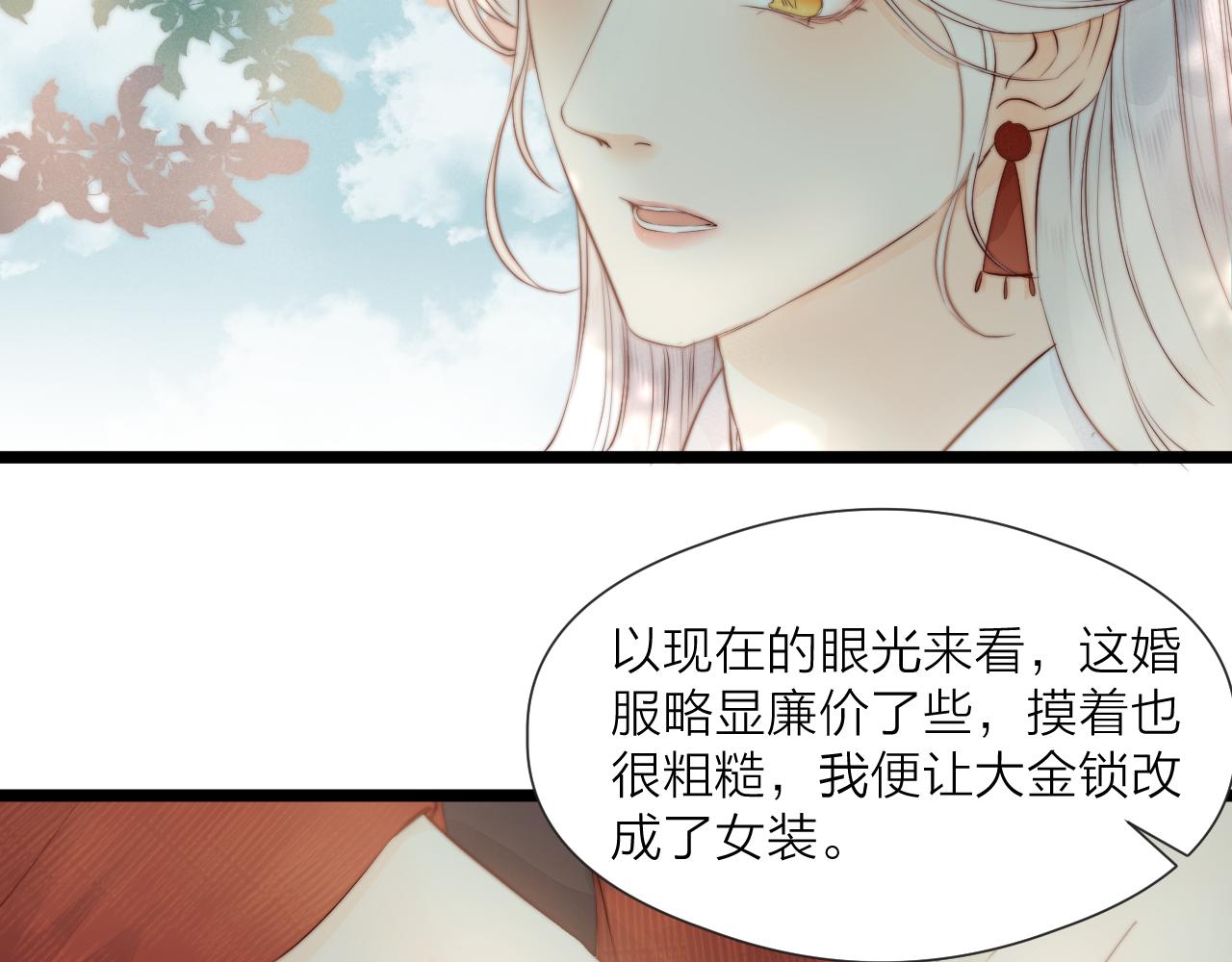 第46话 一切会变好30
