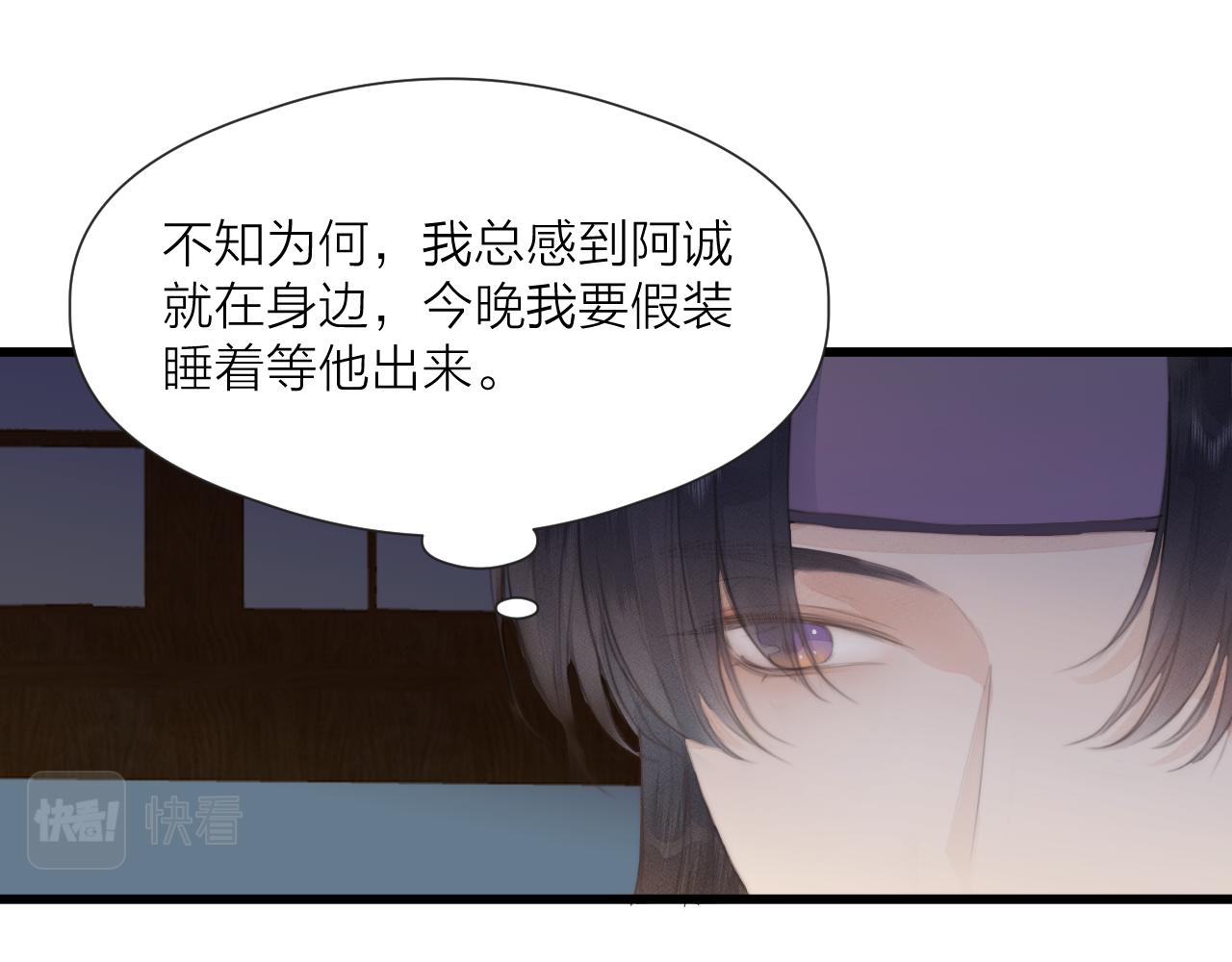 第55话 他在跟着我吗？60