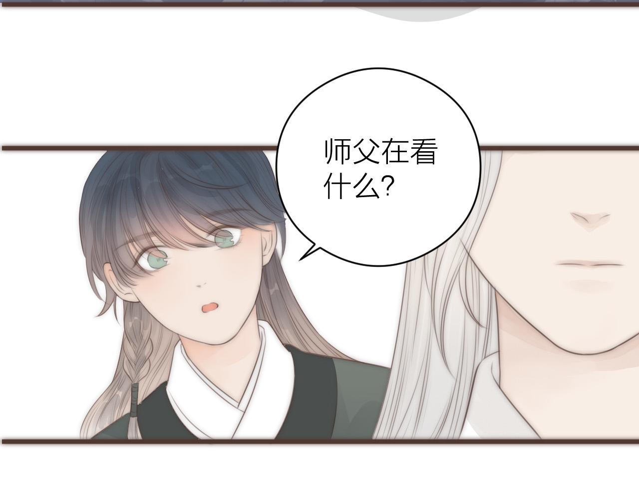 第20话 弟弟的礼物77