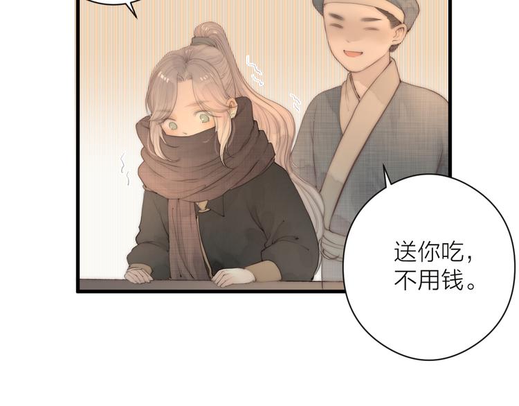 第11话 想念阿诚74