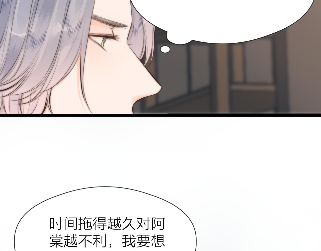第86话 顺从49