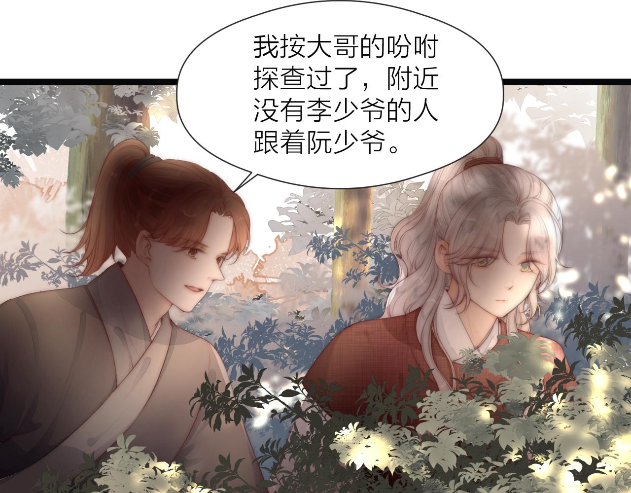 第68话 距离16