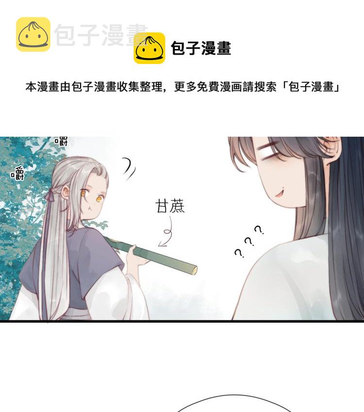 第36话 发现心意16