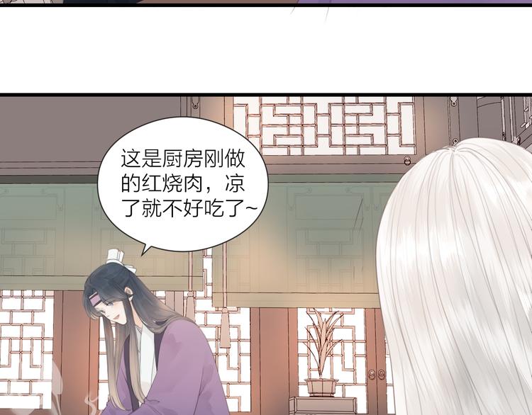 第25话 告白38