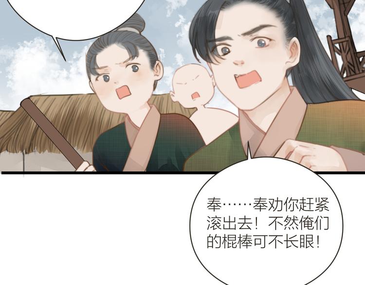 番外 生活不易 阿诚叹气12