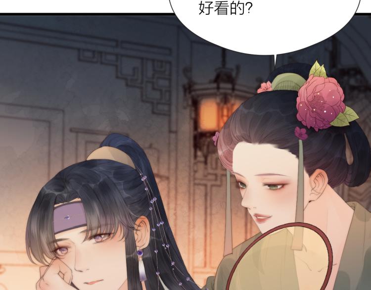 第37话 跟我回去15