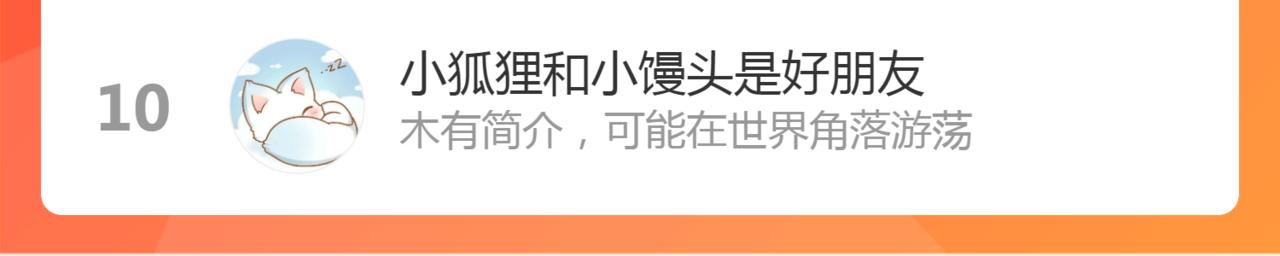 第85话 阿棠的哥哥70