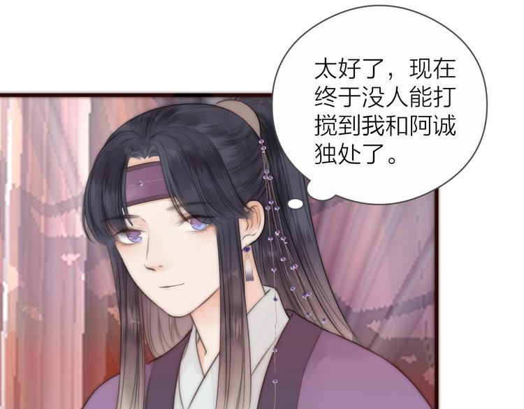 第17话 卧榻上的他们……15