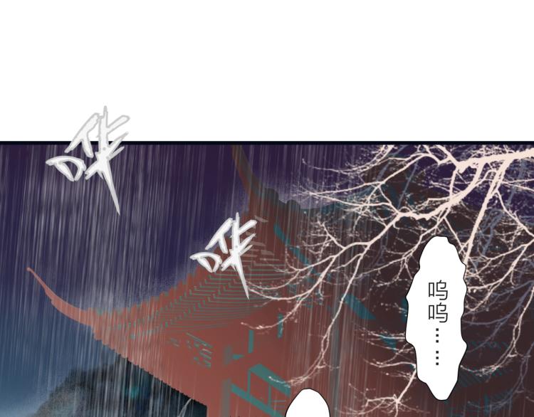 第40话 糯米团子！33