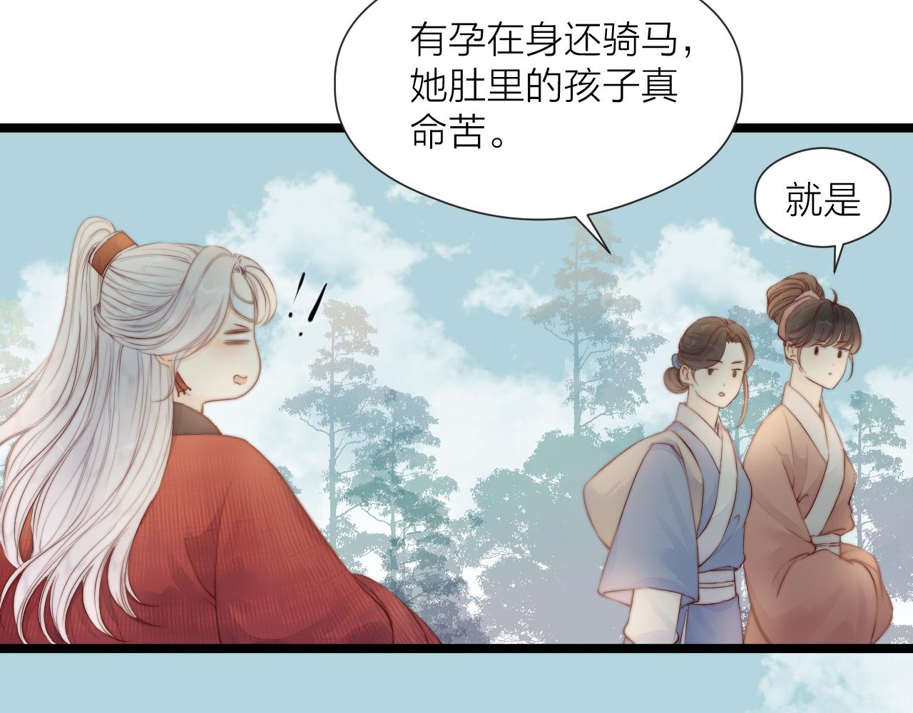第46话 一切会变好45