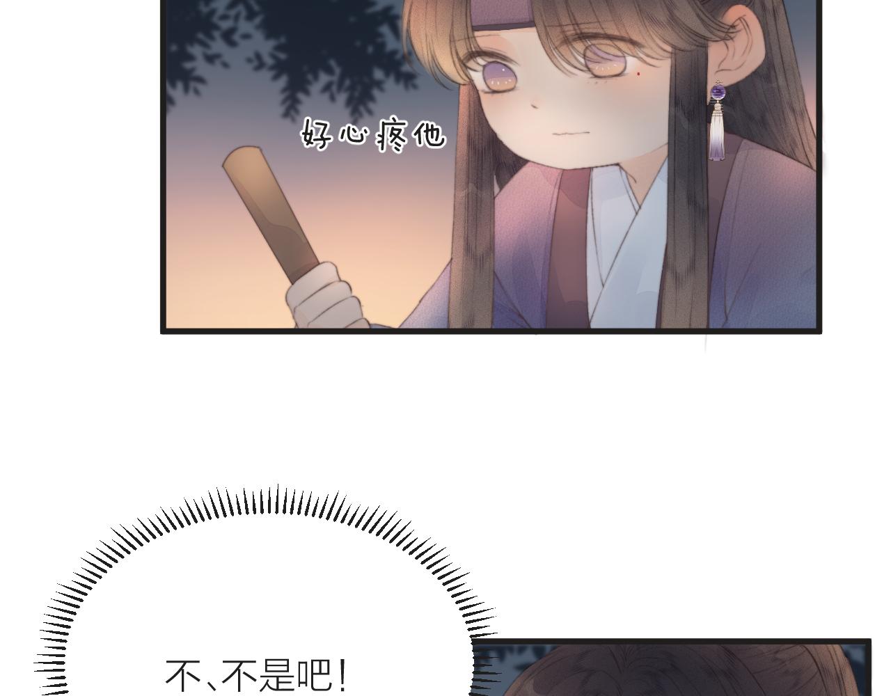 第42话 惊喜58