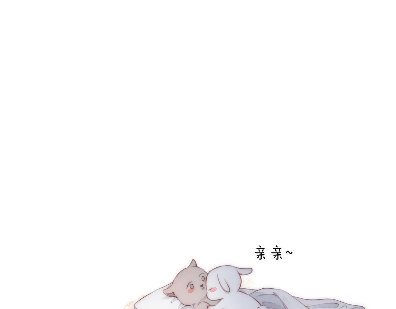 第65话 被爱之人3
