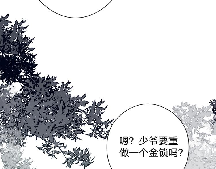 第13话 相见47