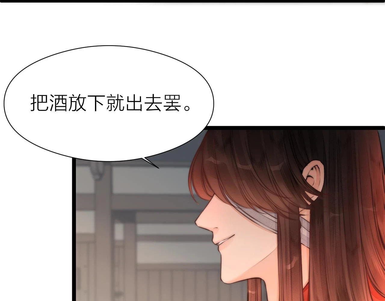 第100话 交杯13