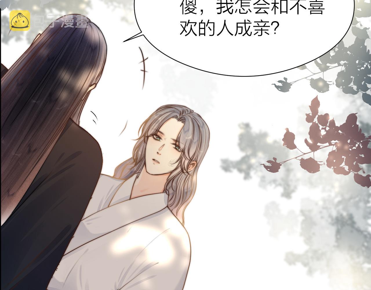 第93话 阿诚的心意44