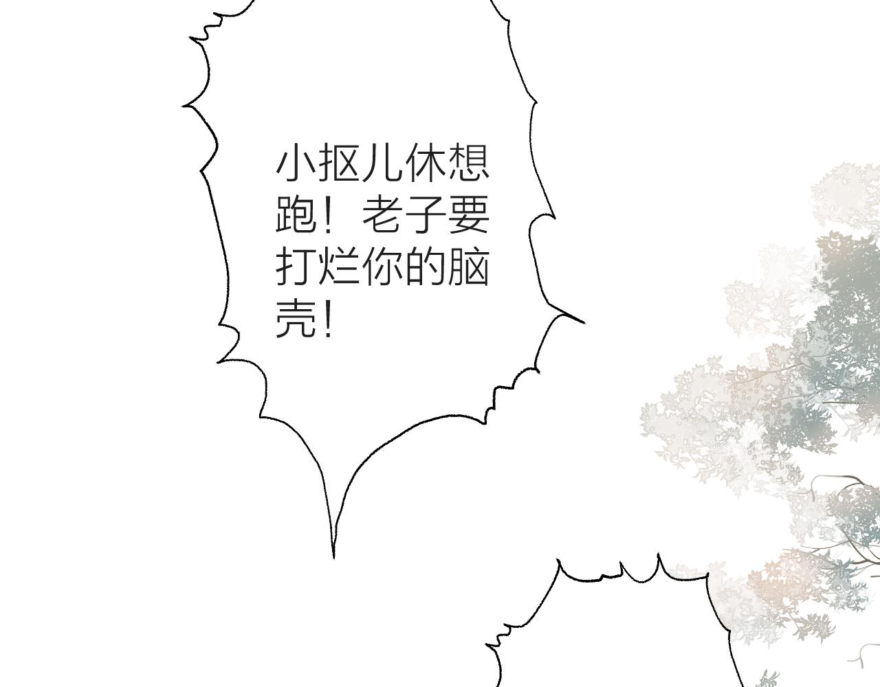 第23话 傻徒弟生气了？69