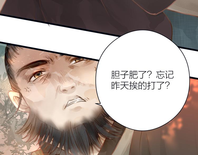 第6话 何为心动13