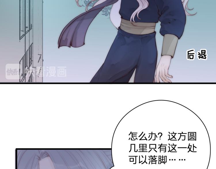 第12话 阿棠说的对13