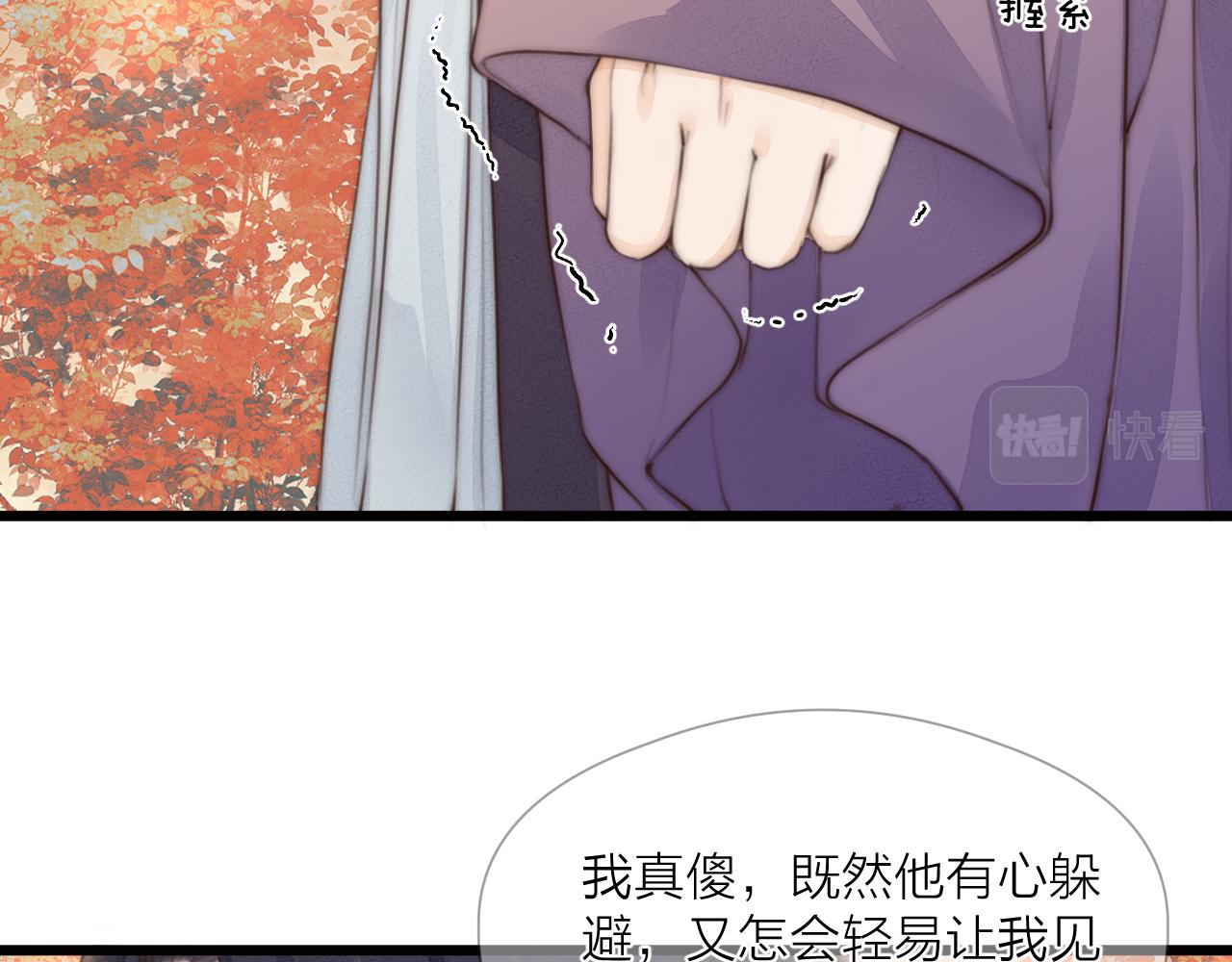 第57话 等待你20