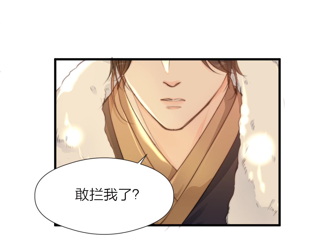第82话 不免虎口67