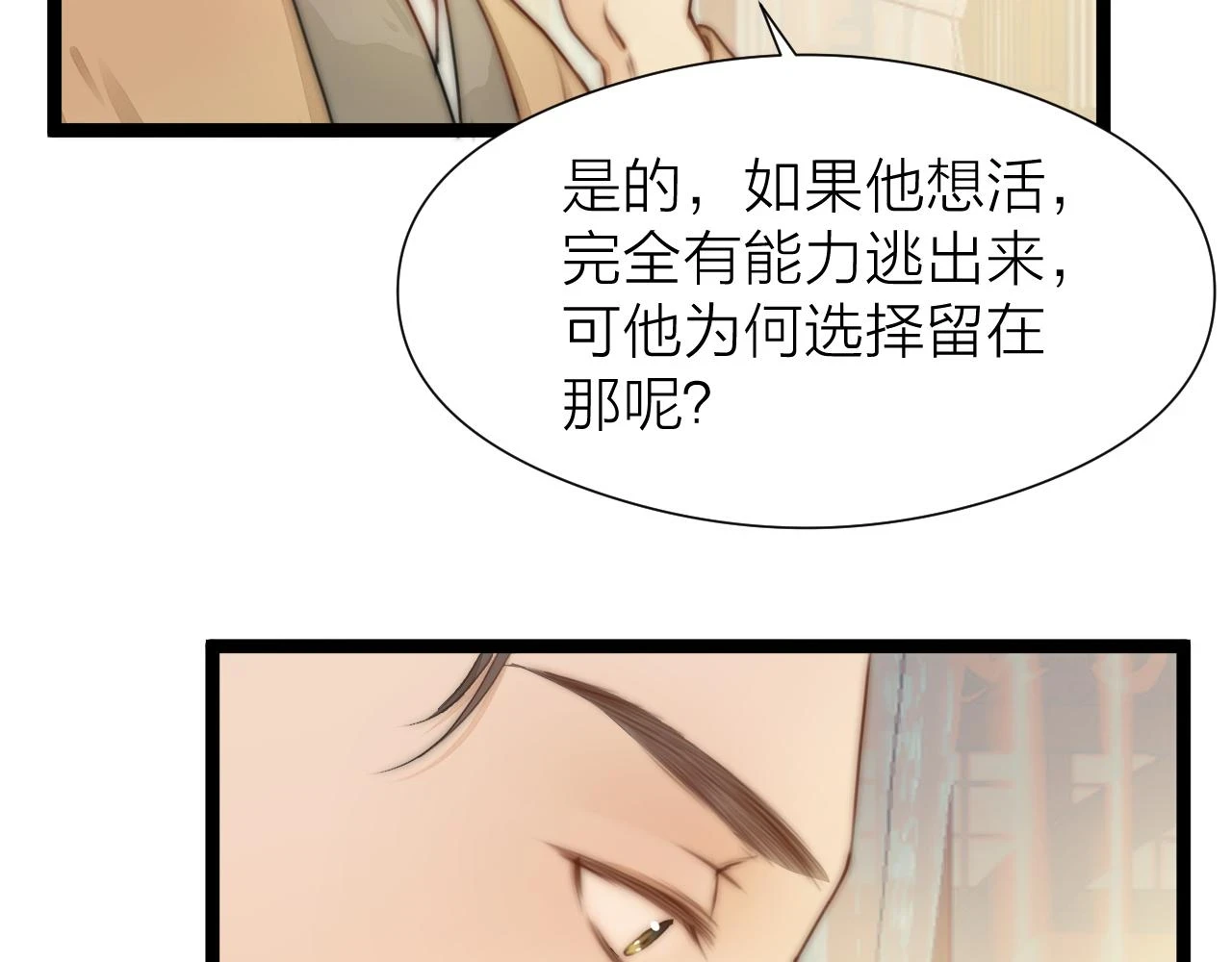 第102话 道谢33