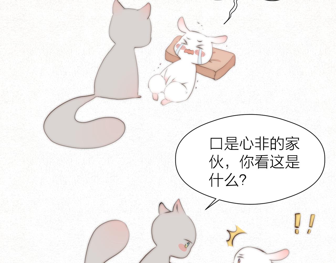 第88话 霸道阿诚上线41