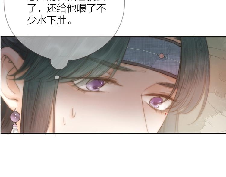 第2话 给我看看72