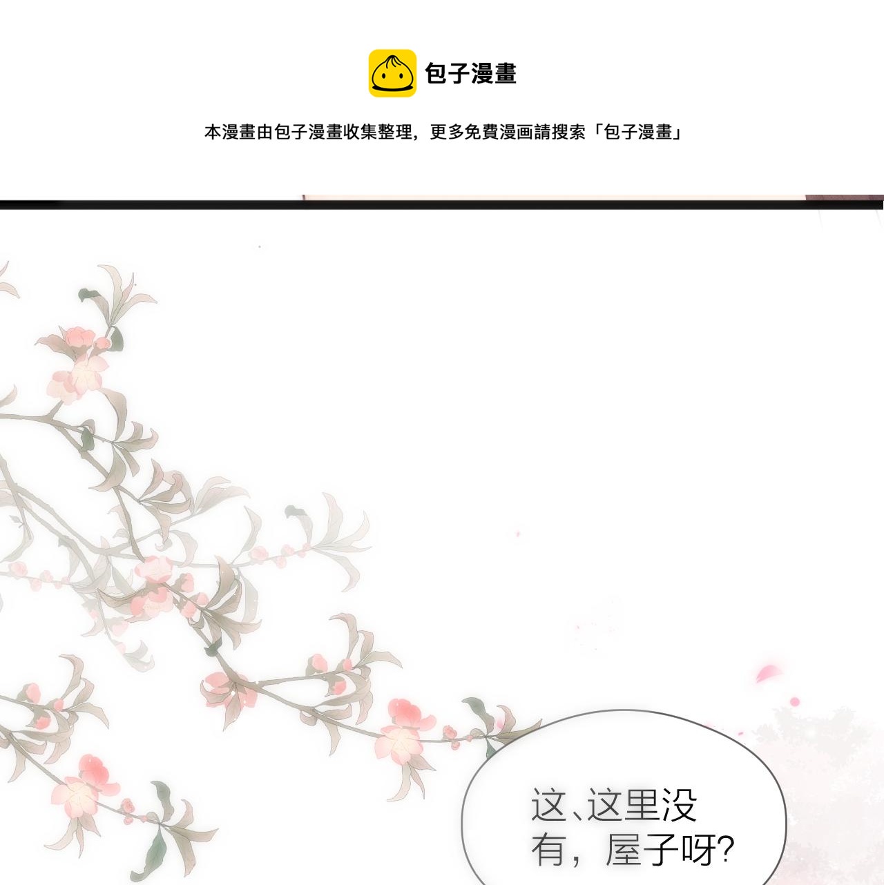 第64话 所思28