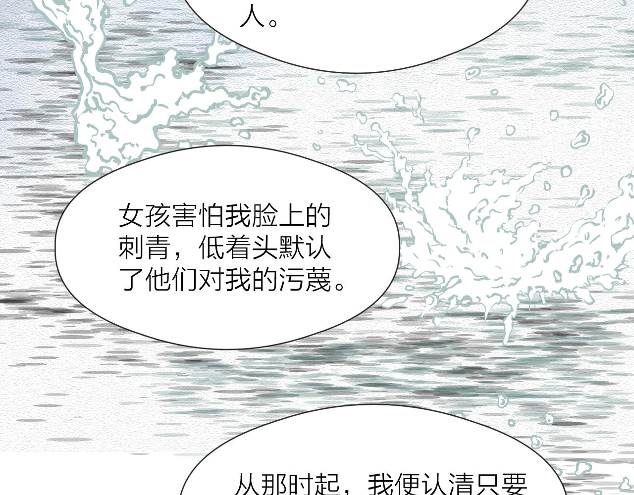 第65话 被爱之人30