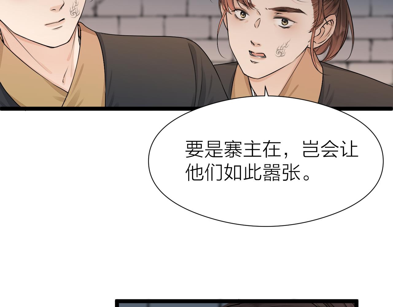第98话 坦诚55