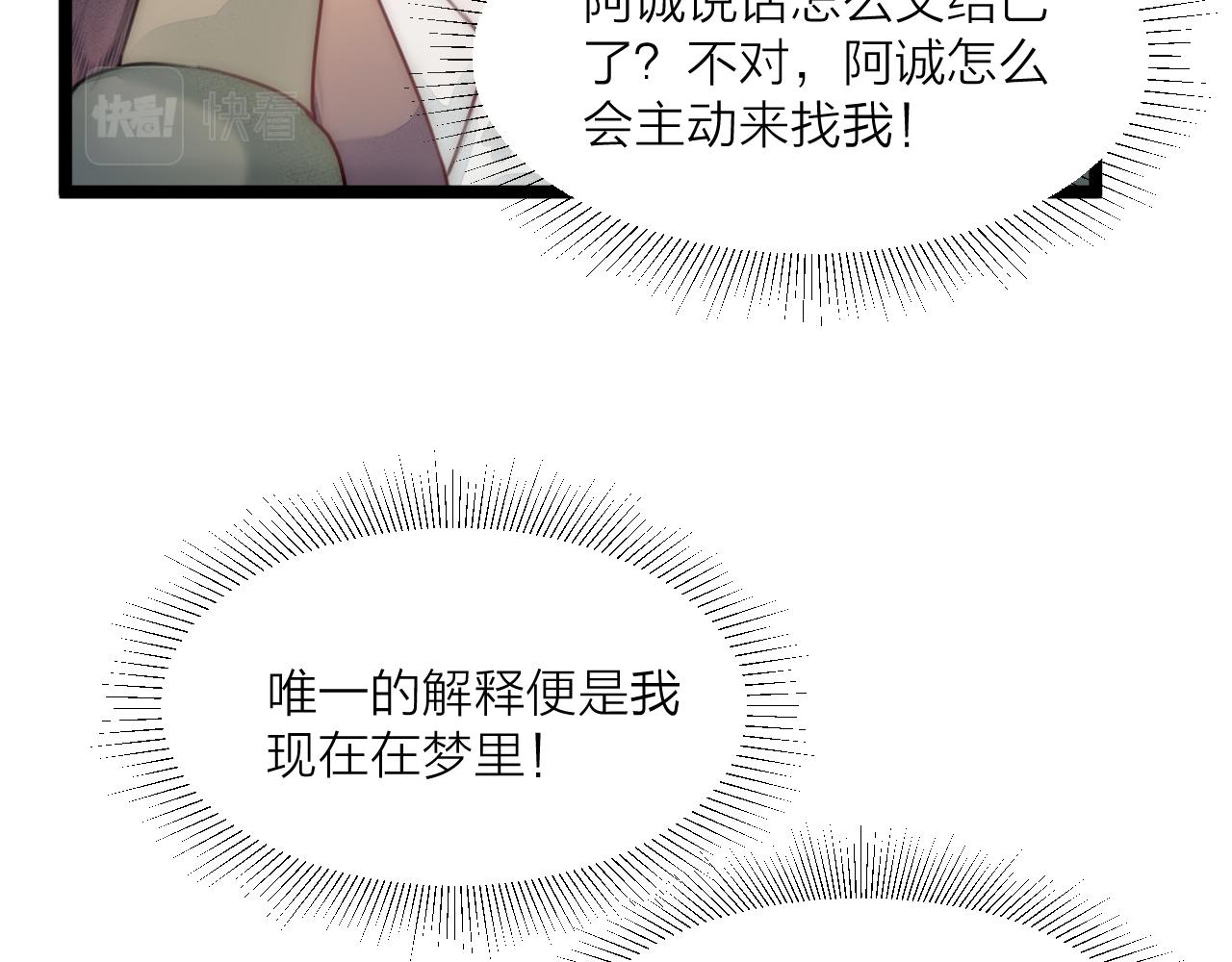 第64话 所思38