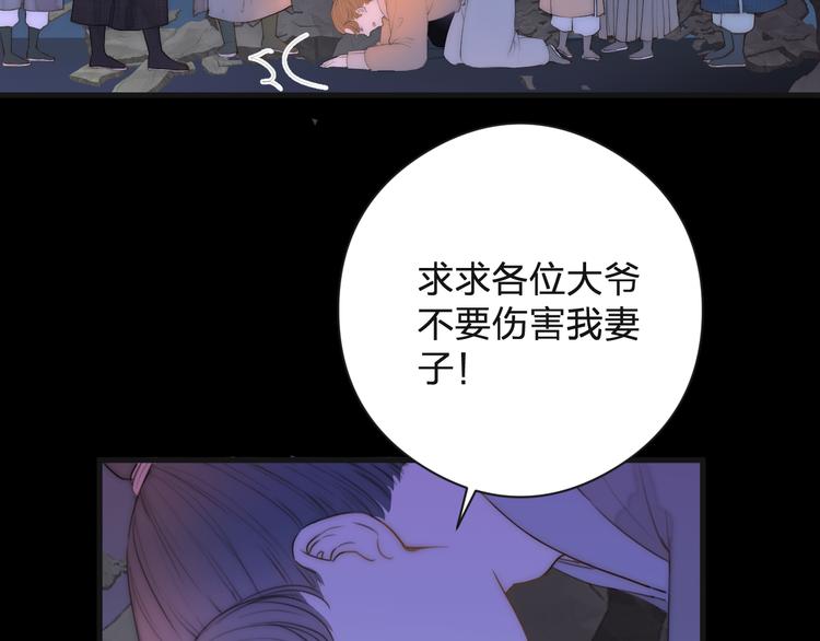 第13话 相见12