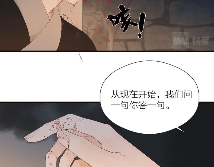 第34话 提醒5